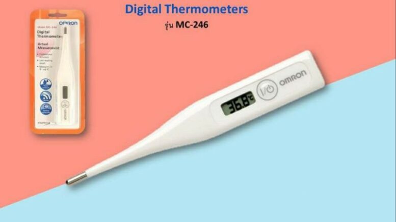 ปรอทวัดไข้ ออมรอนแท้100% ล็อตใหม่ล่าสุด ไม่ใช่ของหิ้ว  Omron digital thermometer รุ่นmc-246 (เปลี่ยนแบตเตอรี่ได้)
