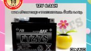 แบตเตอรี่ FB FTZ7S รุ่น FTZ7S-mf  (12V 6.3AH)