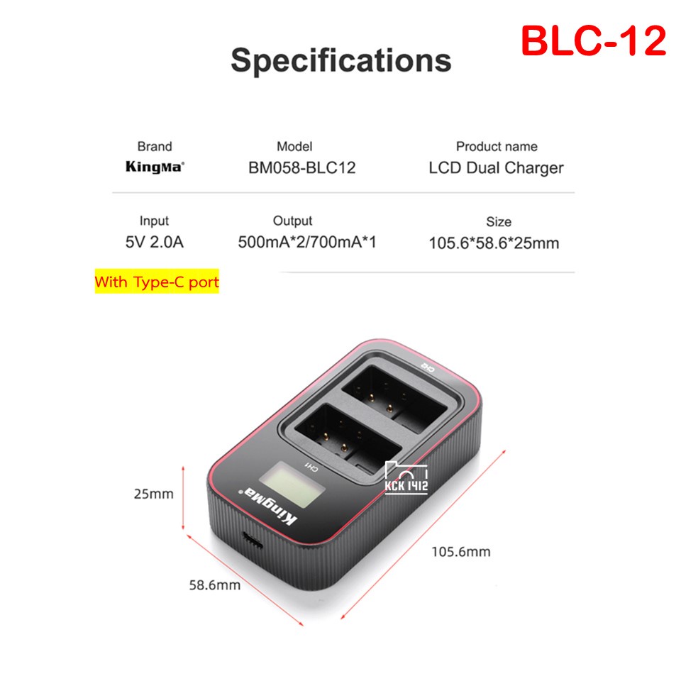 BLC12 แบตกล้อง แท่นชาร์จ BLC-12, BLC12E แบตเตอรี่ กล้อง lumix DMC GX8, G7, G5, G6, G85, G95, G90, FZ1000, FZ300 battery