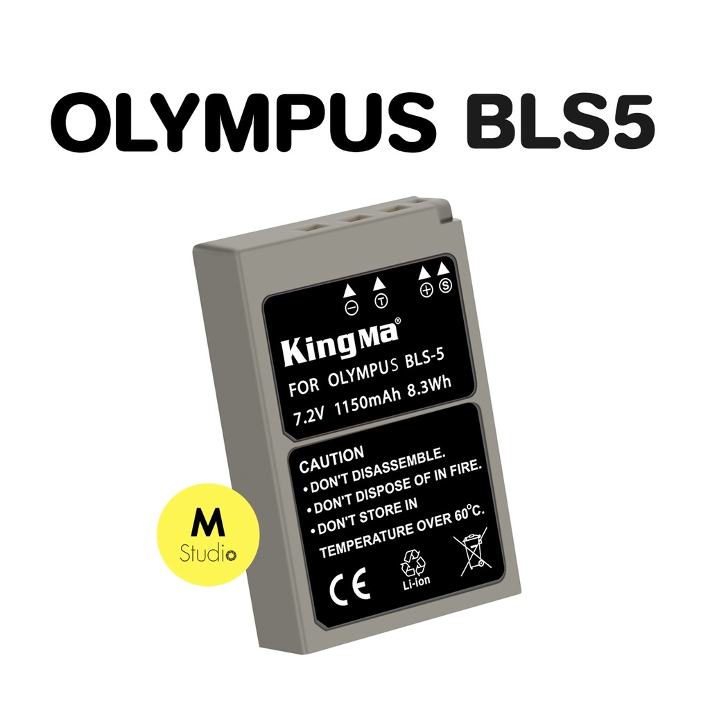 Kingma BLS-5/BLN-1 แบตเตอรี่สำหรับกล้อง Olympus Camera OMD-EM10/EM-5/PEN E-PL/PEN F แบตกล้อง