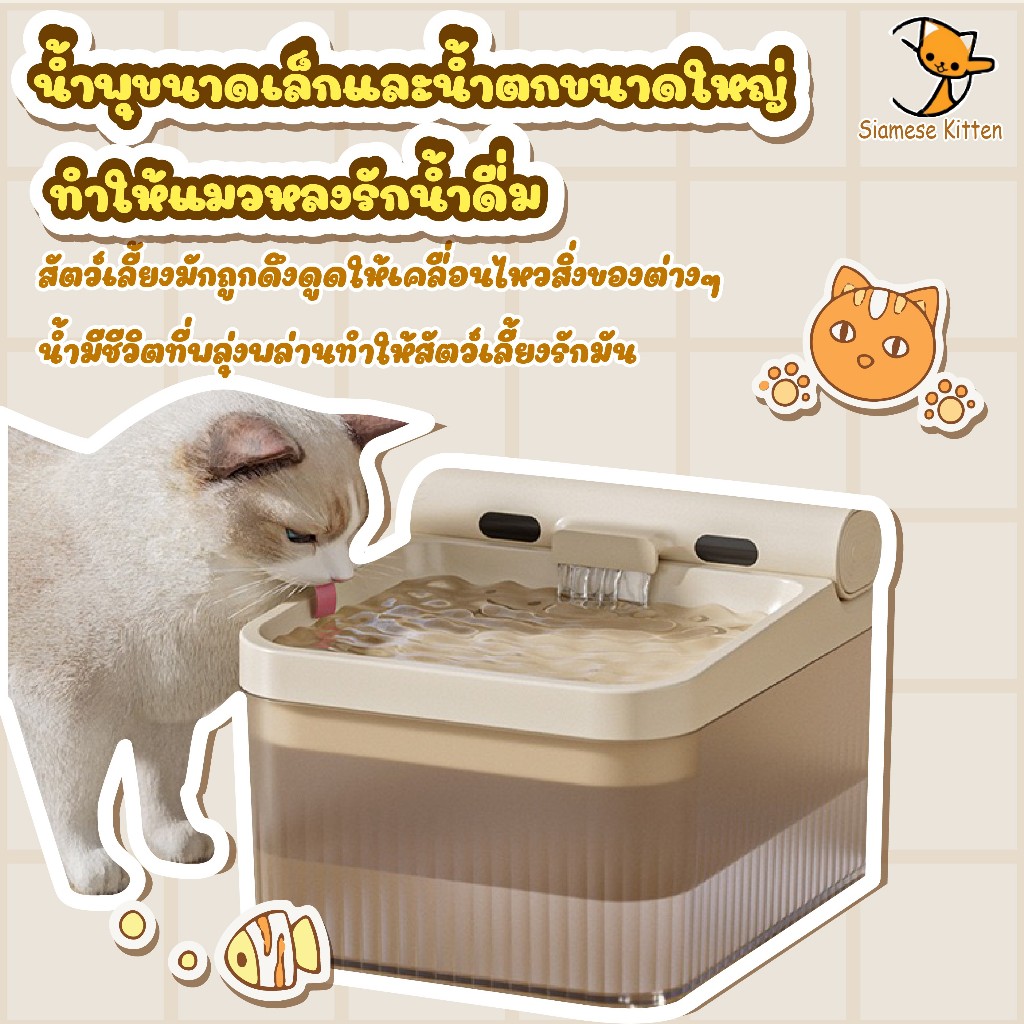 ?ความจุน้ำ 4 ลิตร น้ำพุแมวไร้สาย มีแบตเตอรี่ในตัว น้ำพุชาร์จไฟ น้ำที่ตรวจจับทางชีวภาพ ?