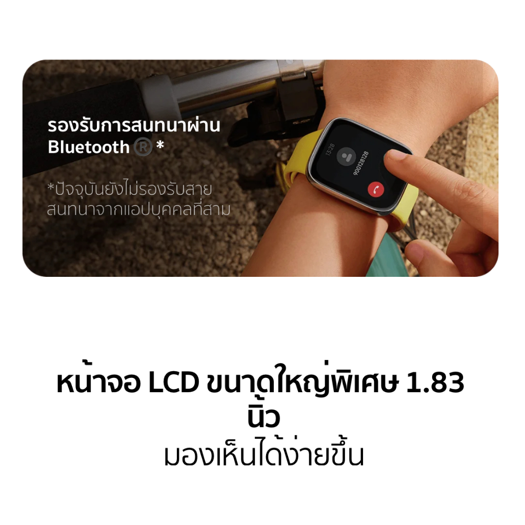 Redmi Watch 3 Active สมาร์ทวอทช์ นาฬิกาอัจฉริยะ Smart watch จอ1.83 นิ้ว แบตเตอรี่ ใช้งานต่อเนื่อง 12 วัน