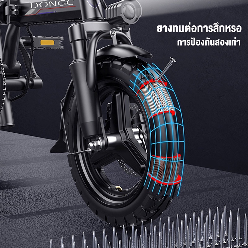 จักรยานไฟฟ้า สกุดเตอร์ไฟฟ้า พับได้ 14 นิ้ว แบตเตอรี่ลิเธียม 48V ขับ  30-35กม. ความเร็ว 25-35 กม./ชม
