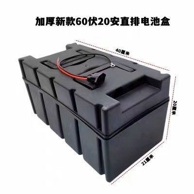 กล่องแบตเตอรี่รถสามล้อไฟฟ้า 48V20AH(everyday_sale1)