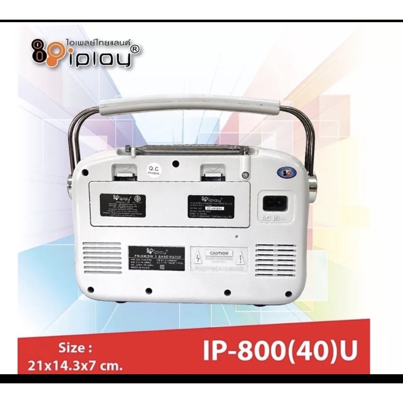 วิทยุรุ่นIP800-40U#FM-AM#USB#TF-Card#ชารจ์โซล่าเซลล์ได้#รับคลื่นชัด