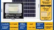25W 60W 100W 200W 300W TGM ไฟ led โซล่าเซลล์ led ไฟสปอร์ตไลท์ solar light ไฟ Solar Cell ใช้พลังงานแสงอาทิตย์ Outdoor Wat