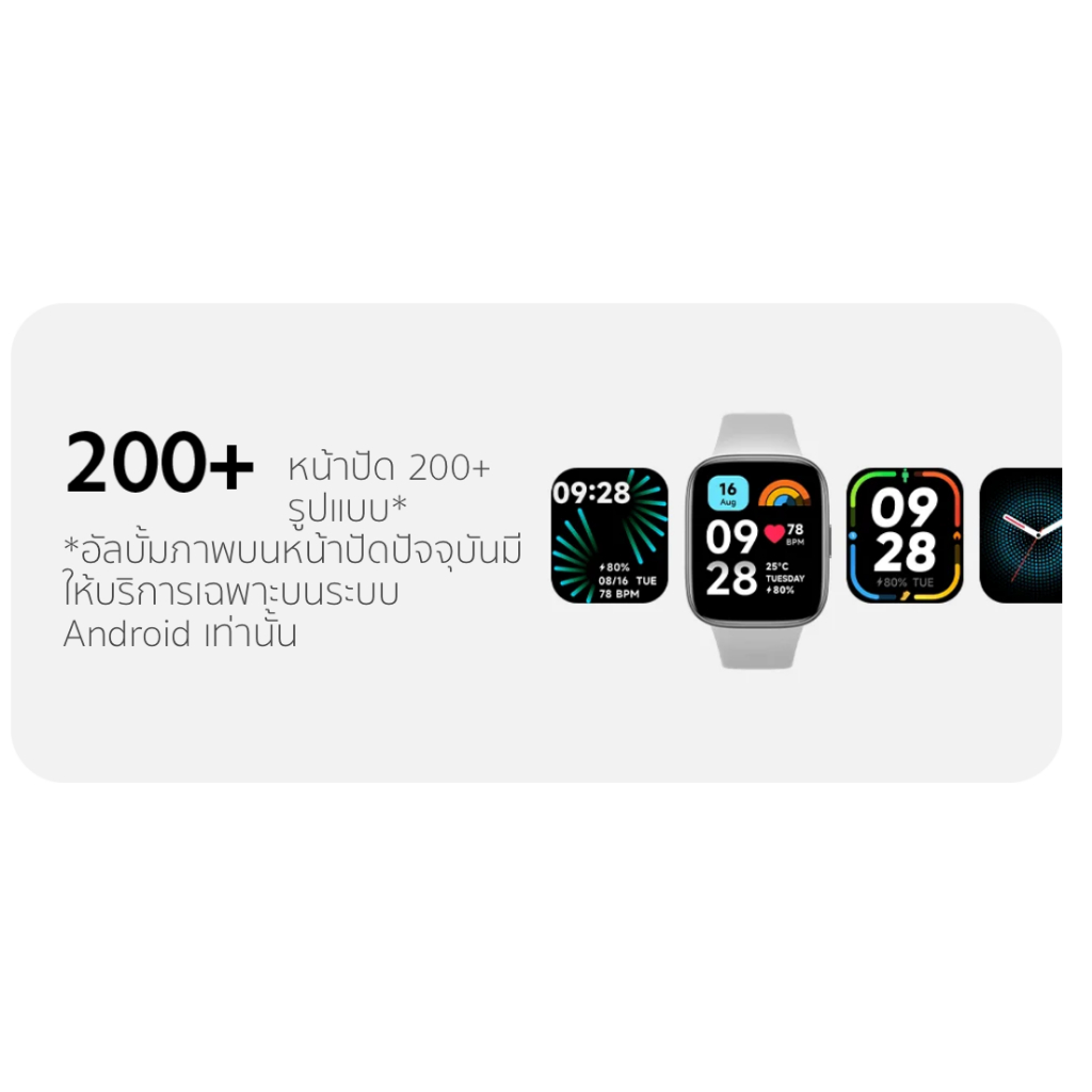 Redmi Watch 3 Active สมาร์ทวอทช์ นาฬิกาอัจฉริยะ Smart watch จอ1.83 นิ้ว แบตเตอรี่ ใช้งานต่อเนื่อง 12 วัน