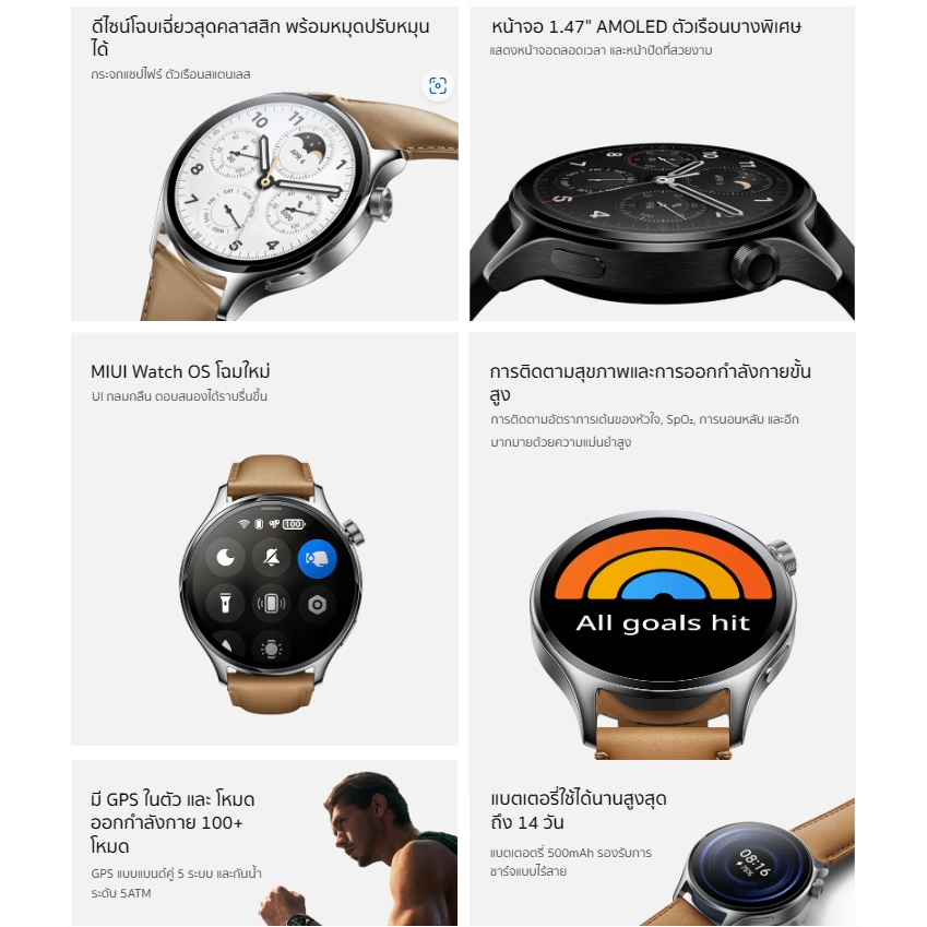 Xiaomi Watch S1 PRO  รับประกันศูนย์ไทย 1ปี  สมาร์ทวอทช์ 1.47 นิ้ว หน้าจอ AMOLED แบตเตอรี่ 14 วัน GPS 5ATM กันน้ํา โทรเข้