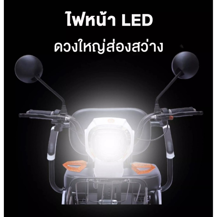 (**พร้อมแบต**) Electric Bicycle 3 ล้อไฟฟ้า 48V มอเตอร์ไซค์ไฟฟ้าสามล้อ หน้าจอดิจิตอล มีกระจก มีไฟเลี้ยว ไฟ LED