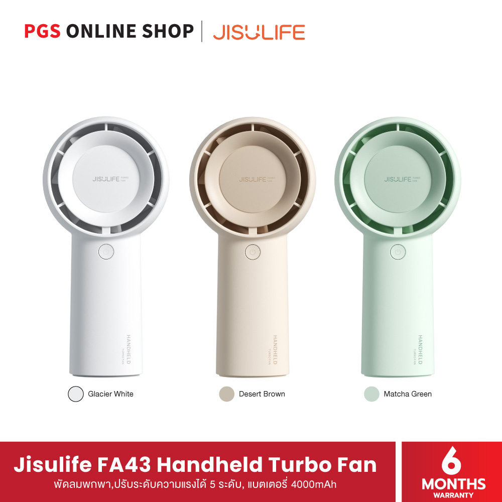 Jisulife FA43 Handheld Turbo Fan พัดลมพกพา,ปรับระดับความแรงได้ 5 ระดับ, แบตเตอรี่ 4000mAh