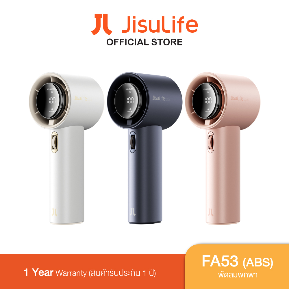 Jisulife FA53 Handheld Fan Pro1 (ABS version) พัดลมพกพา ปรับความแรงได้ 100 ระดับ, มีจอ LED แสดงระดับความแรงและแบตเตอรี่