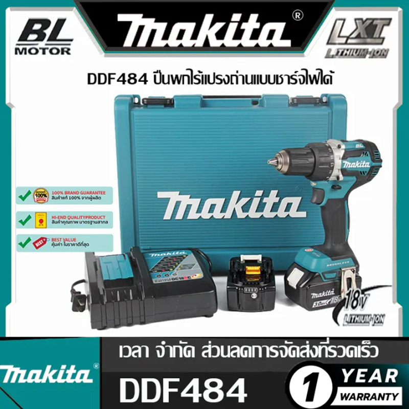 [Makita ของแท้ 100%] Makita ddf484 ไขควงอเนกประสงค์ ไร้แปรงถ่าน 18V แบตเตอรี่ลิเธียม 18V