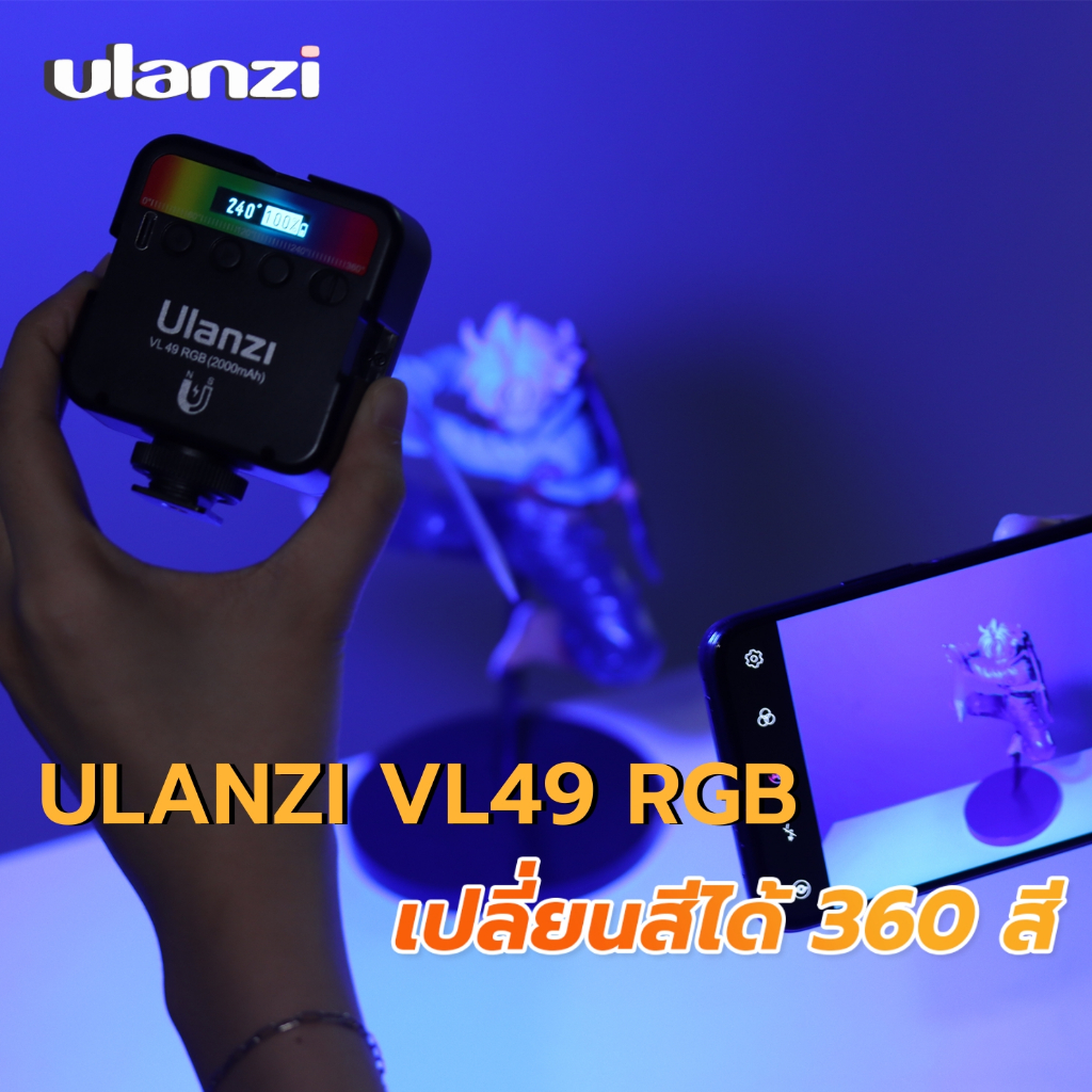 Ulanzi VL49 RGB MINI Light Rechargable  (RGB 360 สี) ไฟ LED ขนาดพกพา ไฟติดหัวกล้อง ไฟถ่ายรูป มาพร้อมแบตเตอรี่ในตัว