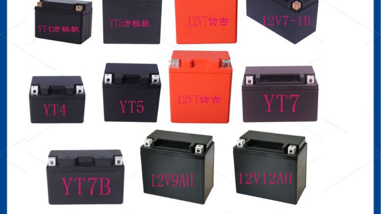 กล่องแบตเตอรี่ลิเธียมพลาสติก 12v4a5a7a9a12a YTX4 YTX5 YTX7 YTX12 K1VQ