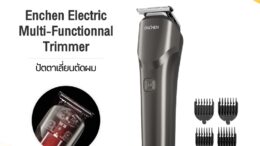 Enchen Electric Multi-Functionnal Trimmer Hair Clipper Beardo 2 ปัตตาเลี่ยนผม ปัตตาเลี่ยนตัดผม เครื่องตัดผม แบตเตอรี่ลิเธียมแบบชาร์จไฟได้