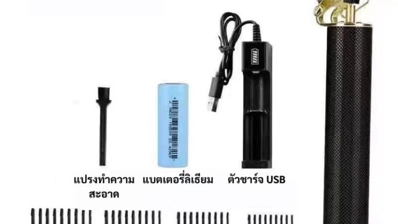 รุ่นขายดี VINTAGET9ปัตตาเลี่ยนไฟฟ้า ชาร์จไฟผ่าน USB