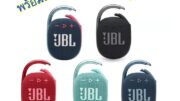 [2.2]?JBL CLIP 4 ลำโพงพกพาเสียงดี แบตเตอรี่10 ชม. ของแท้ประกันศูนย์ไทยกันน้ำกันฝุ่นIP67พกง่ายมีตะขอเกี่ยว ศูนย์ไทยแท้