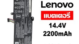 Lenovo แบตเตอรี่แล็ปท็อป L16L2PB2 L16M2PB1 เข้ากันได้ Ideapad IdeaPad 320-14AST 320-14IAP 320-15ISK 320-15IKB 320-15ABR