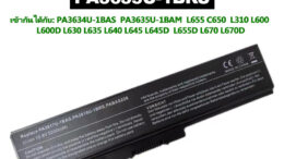 แบตเตอรี่โน๊ตบุ๊คToshibaใช้ได้กับรุ่น PA3634U-1BAS  PA3635U-1BAS L510 M800 M805  PA3635U-1BAM U500 M300 M305 M300