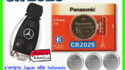 ถ่านรีโมท แบตเตอรี่รีโมทกุญแจรถยนต์ Mercedes-Benz A-Class B200 C200L GLA200 GLC260 GLK300 (Panasonic) แท้ล้านเปอร์เซ็น