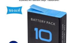 แบตเตอรี่ สำหรับ GoPro Hero9 / Hero10  / Hero11 / Hero 12 ของแท้ Rechargeable Battery for GoPro Hero 9/10/11/12 Original