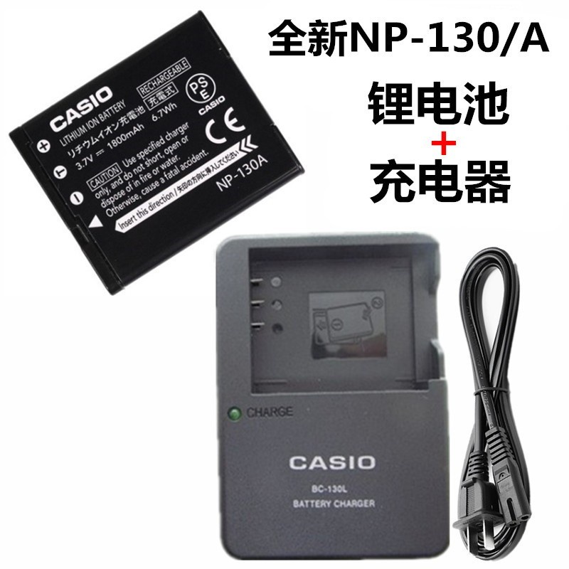 อุปกรณ์ชาร์จแบตเตอรี่กล้อง สําหรับ Casio NP130A EX-H35 ZR200 ZR3500 ZR5000 ZR5500