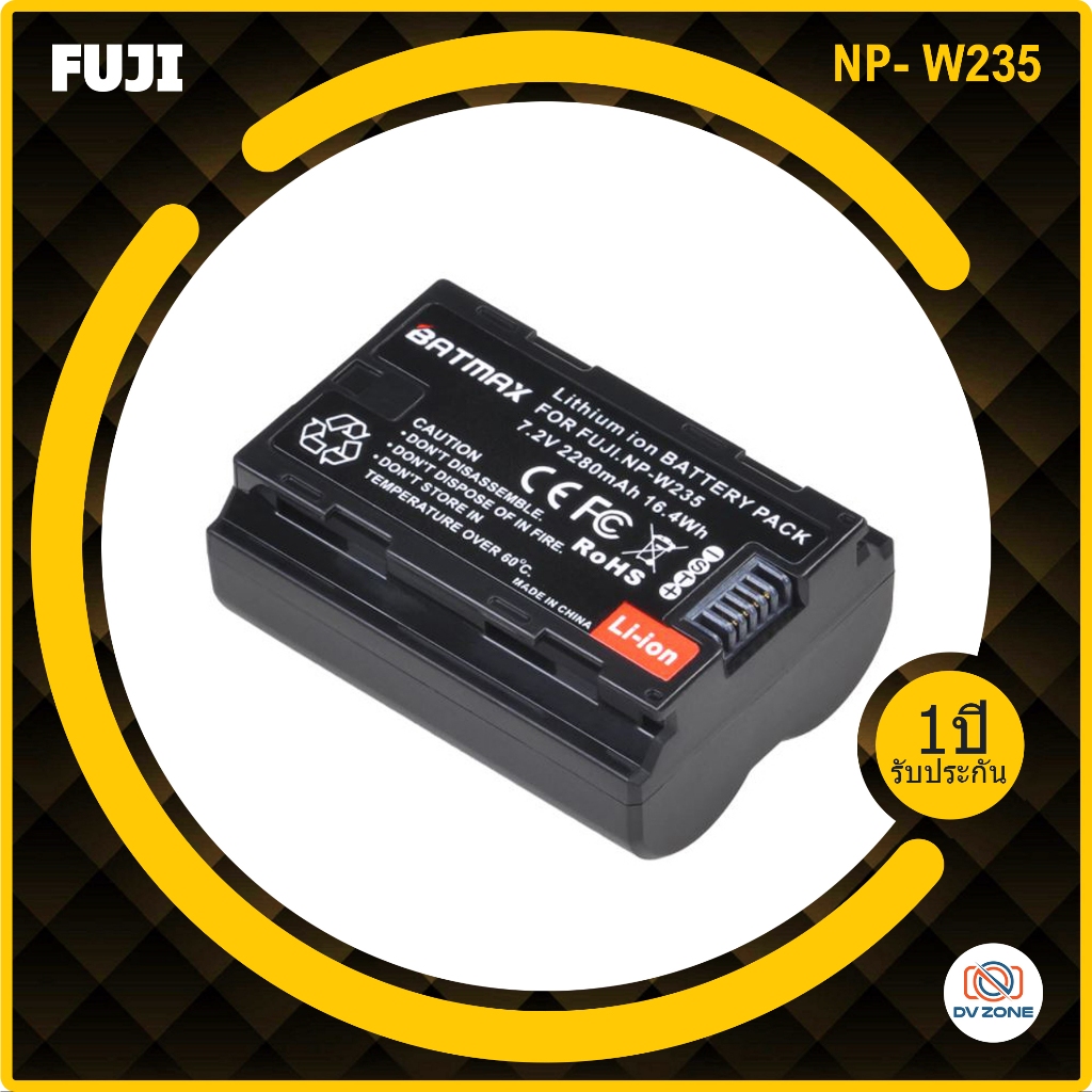 แบตเตอรี่ NP-W235 สำหรับกล้อง FUJIFILM X-T4  Fuji X-T4, XT5 npw235