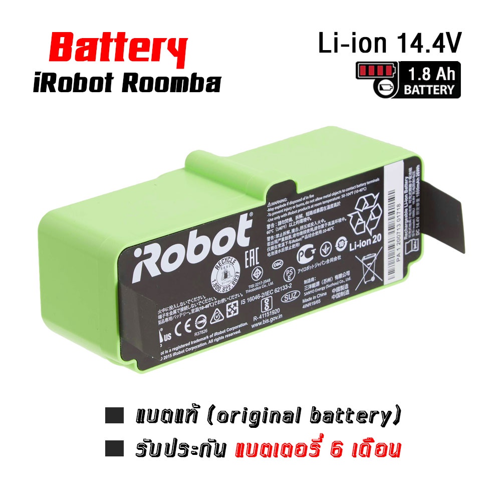 แบตเตอรี่ iRobot roomba Li-ion 14.4V 1800 mAh