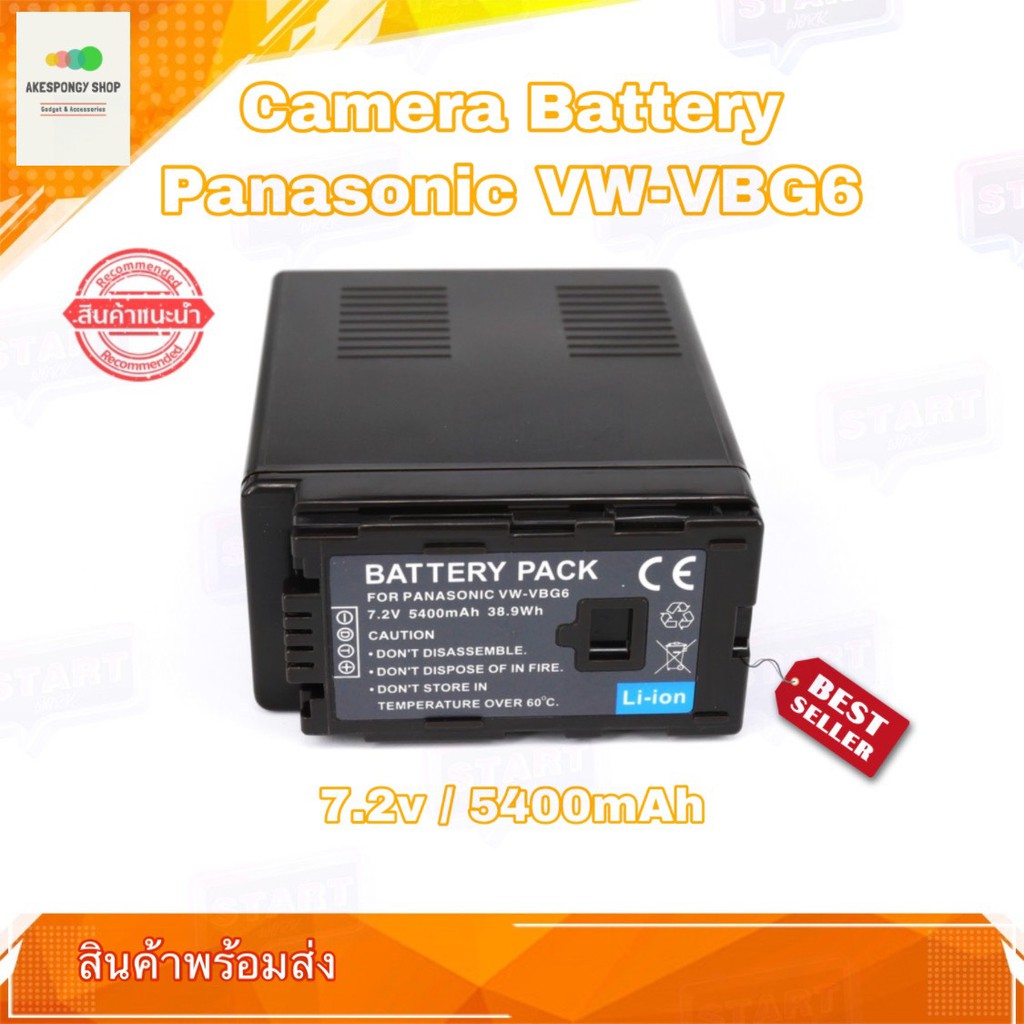 แบตเตอรี่กล้อง Camera Battery For PANASONIC VW-VBG6 แบตลิเธี่ยมไอออน 7.2v 5400mAh